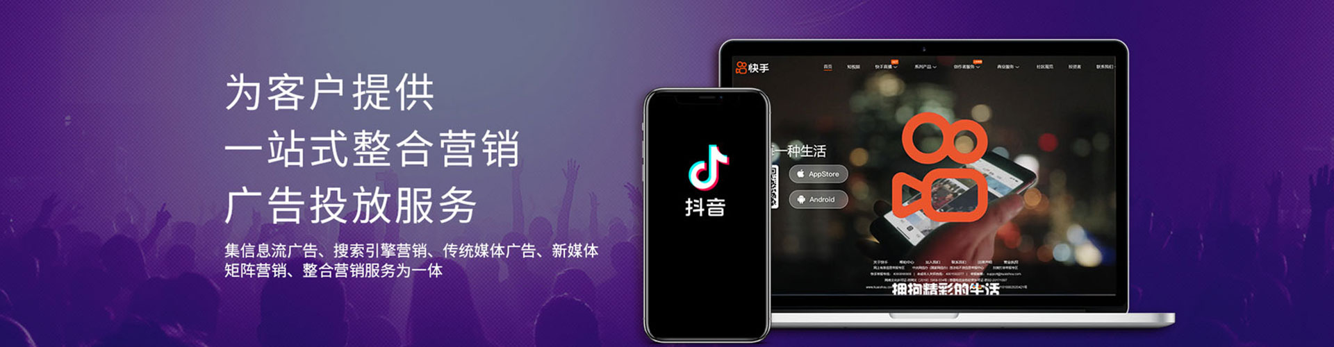 两当信息流开户
