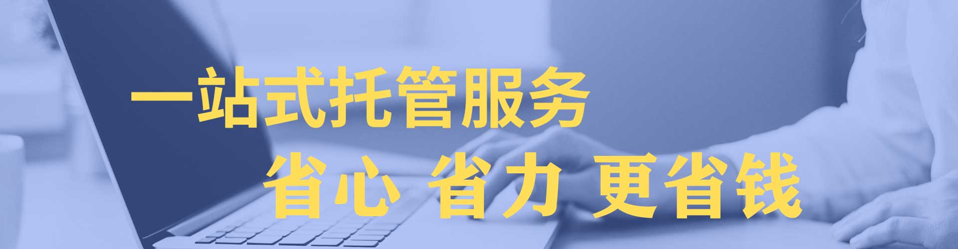 两当竞价开户